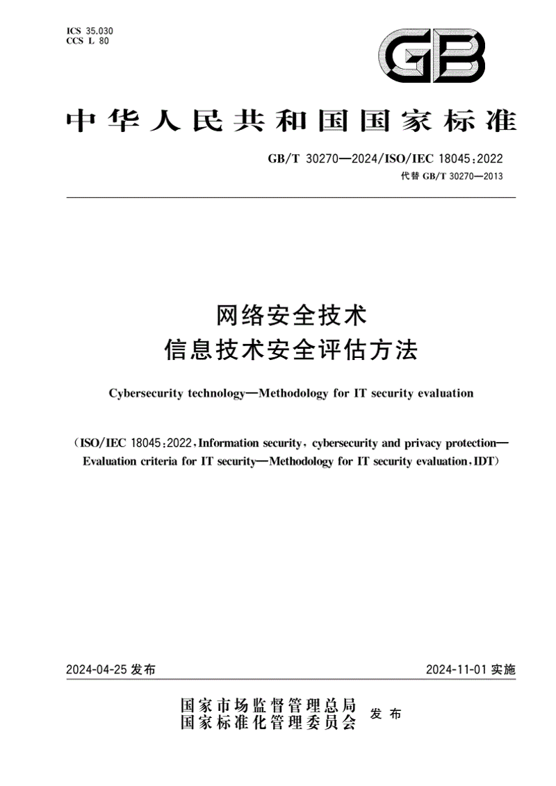 网络工程咨询：企业数字化转型的关键