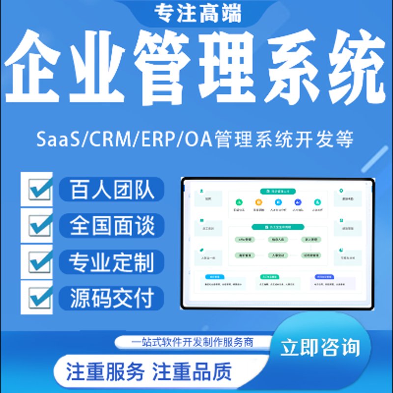 网络工程咨询引领企业数字化转型