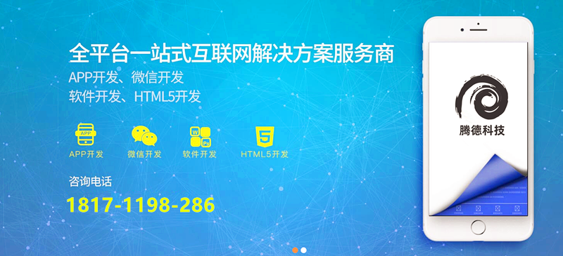 企业信息化咨询：您的数字化转型密钥